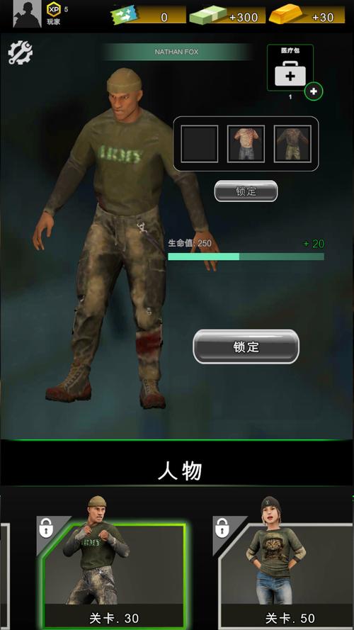 安全下载杰森游戏,远离病毒和陷阱!