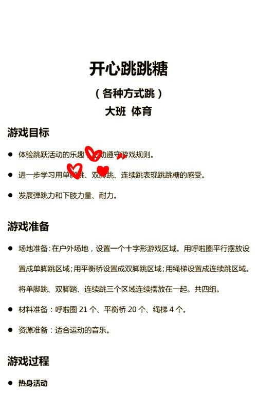 糖果游戏介绍:超好玩益智手游,甜蜜闯关等你来!