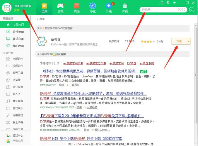 如何下载剪羊羊安卓版？小白也能轻松上手