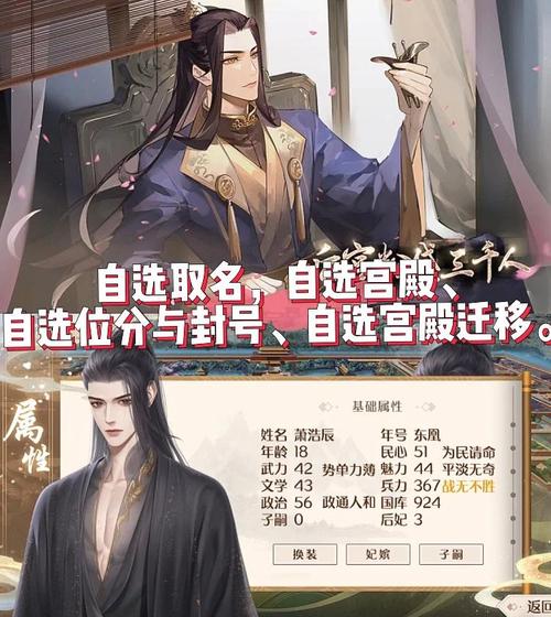 帝国后宫V1.31你弟弟喜欢的游戏：超高人气后宫养成手游，快来玩