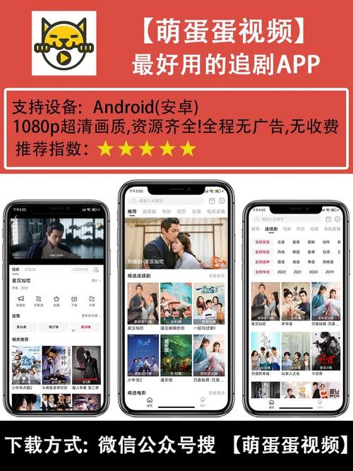 轻松找到我们的家更新地址,追剧从此更方便!