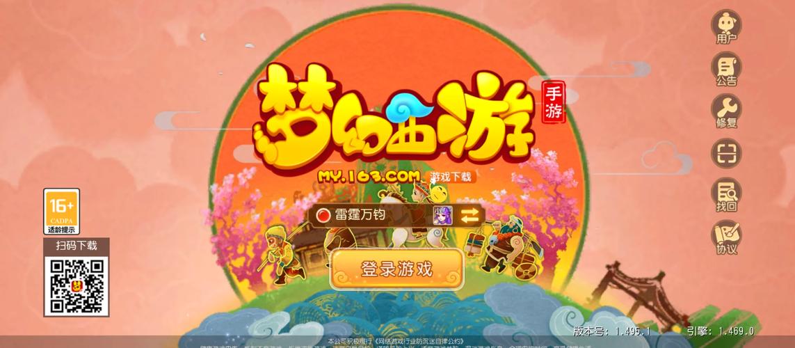 梦幻之地安卓89版下载:体验梦幻世界,畅玩无极限!