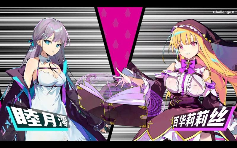 乱斗少女V1.04最新版本是多少？下载地址分享！