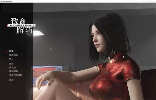 最新致命解药MOD下载方法及注意事项详解