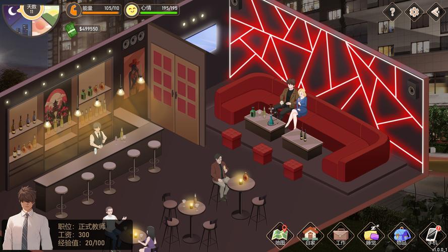 爱与生活：幸运老师游戏详解：小镇教师的恋爱养成记