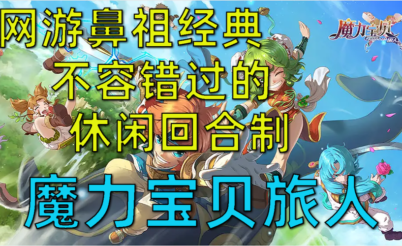 安卓玩家速看:极乐旅人游戏下载及安装教程