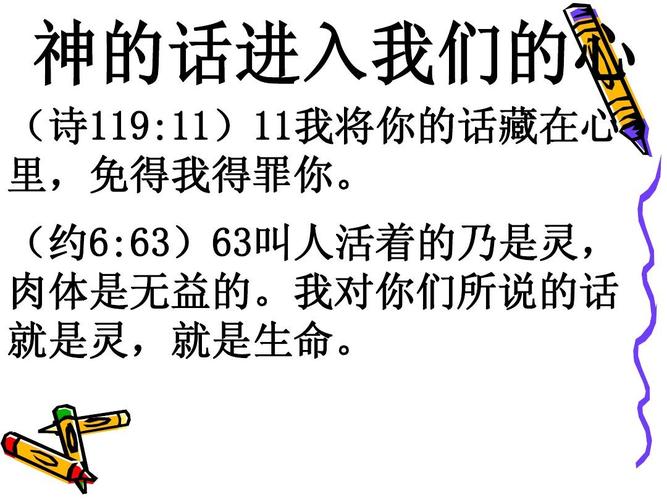 高傲妻子堕落记官方网站：权力与欲望的双面人生