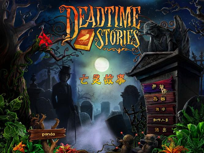 彼岸花安卓游戏：解谜冒险，找回重要回忆