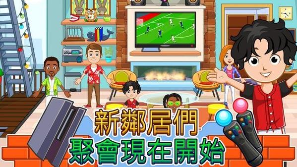 最新城市家园游戏攻略:版本更新内容详解