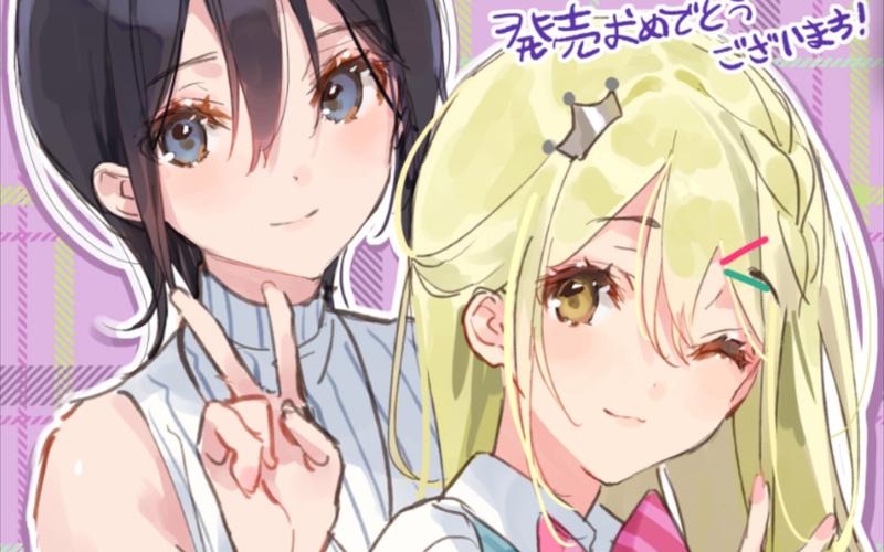 一生推不如一生恋2绅士游戏:超甜恋爱养成,玩到停不下来!