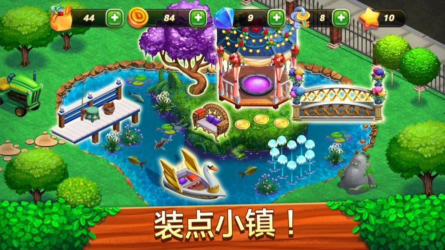 如何下载魔法天使精灵心最新版本v1.11.8？