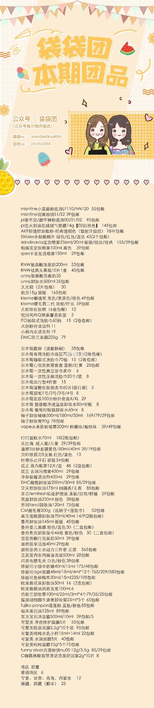 SOB欧美典藏版200G下载攻略：避坑指南及下载链接分享