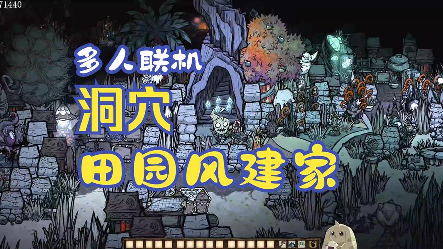 H版饥荒游戏官网入口：快速下载畅玩黑暗世界