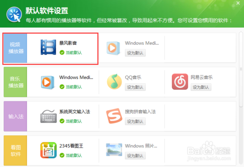 代理机构在哪下载?避免下载到病毒软件的技巧
