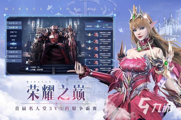 想玩横刀夺爱的勇者？教你快速找到下载地址！