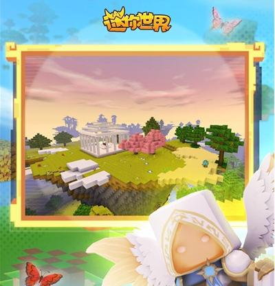 甜蜜归来游戏下载，安全可靠的下载途径分享