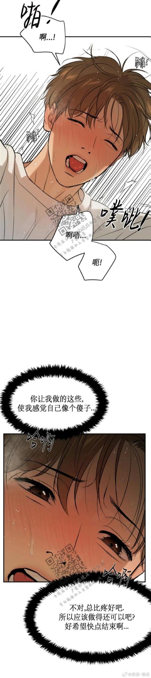 腐化汉化版更新日志：版本2.65、2.66、2.67内容一览