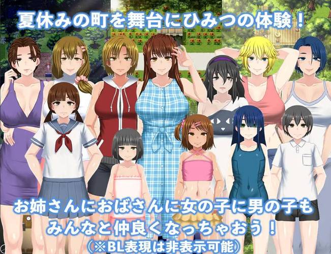 我的秘密暑假时光2下载地址在哪？快速找到游戏下载链接！