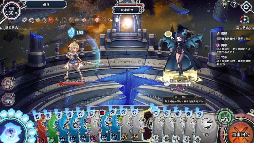 带我去地下城吧最新汉化版，体验刺激地下城冒险！