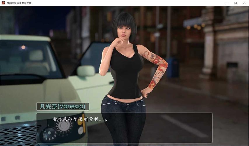 你玩过女孩之家V1.5.2绅士游戏吗？一起来聊聊这款游戏