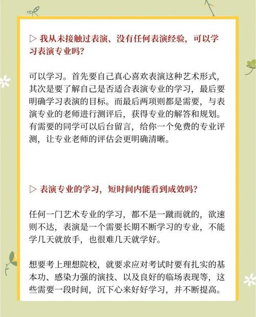 表演课下载教程：简单几步轻松搞定！