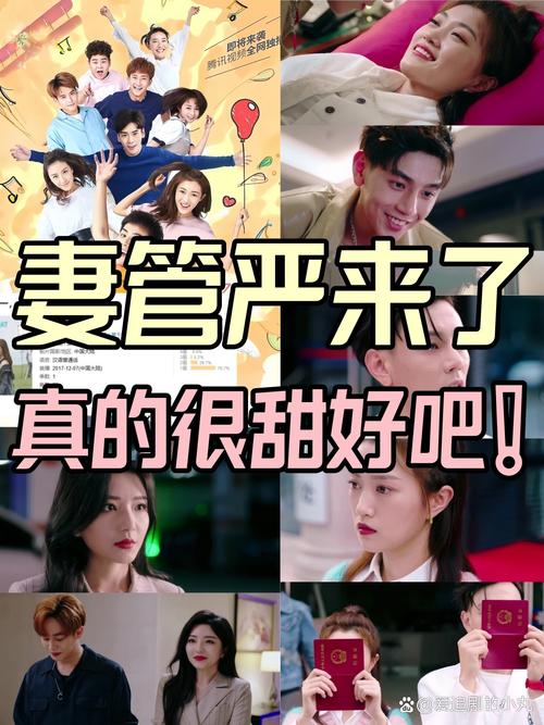 妻管严官网:最新最热电影,第一时间更新!