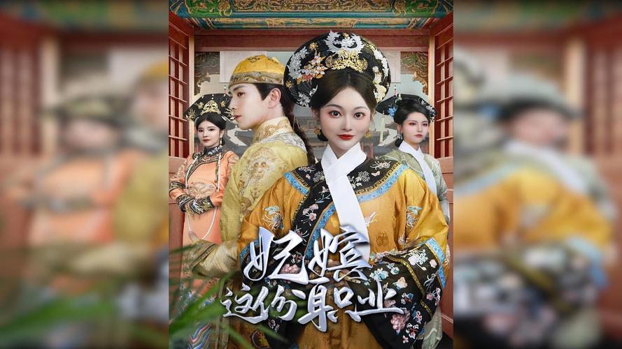 后宫佳丽官方正式版最新版下载：超多佳丽等你宠幸