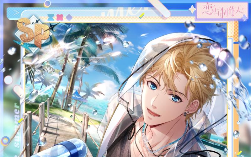 恋与经纪人1：你弟弟推荐的超好玩养成游戏