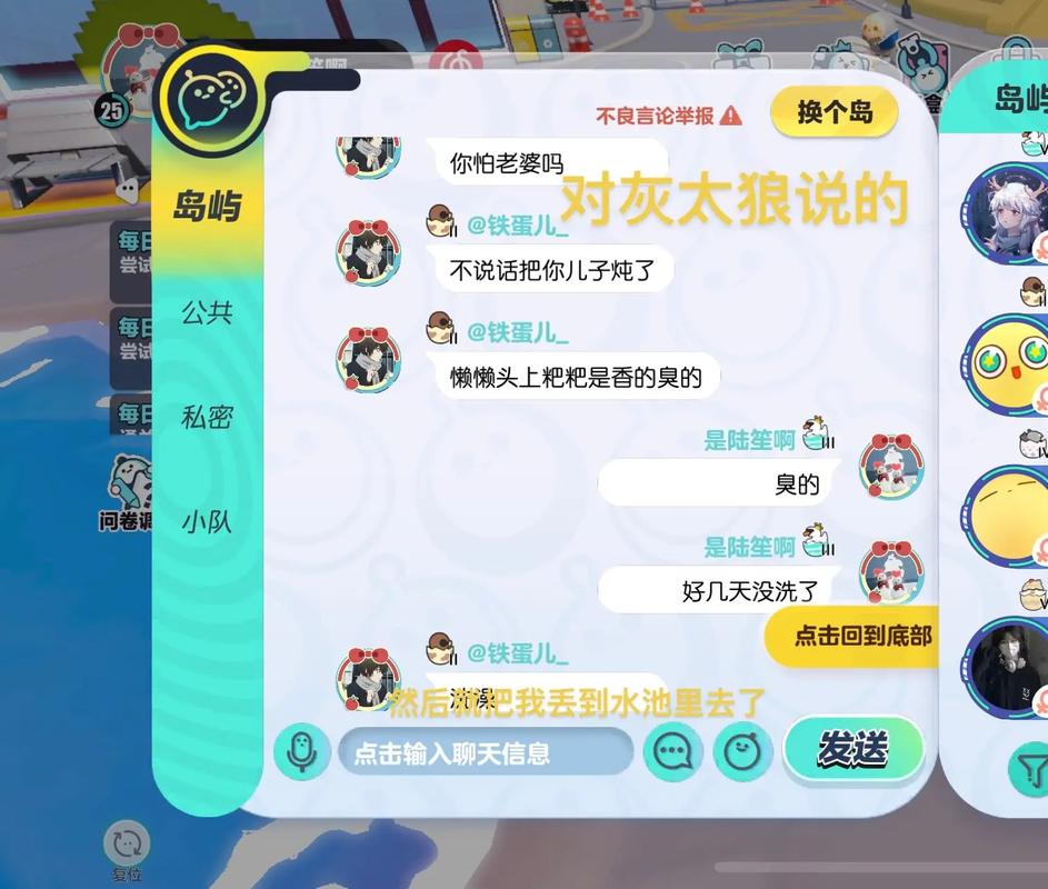 最新消息!妻子历险记汉化版更新内容详解,带你深入了解游戏剧情!