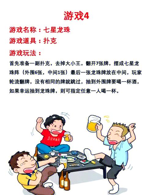 好玩又刺激的居家派对游戏,游戏介绍及玩法攻略大全!