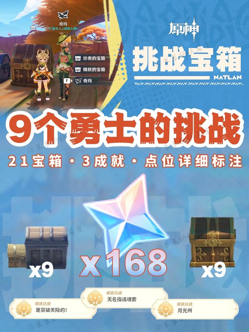 勇士别只顾着刷塔手游下载地址大全，快速上手