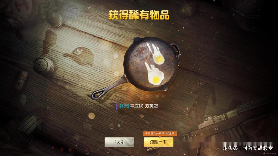 肉烂在锅里？杨过游戏究竟有多刺激？