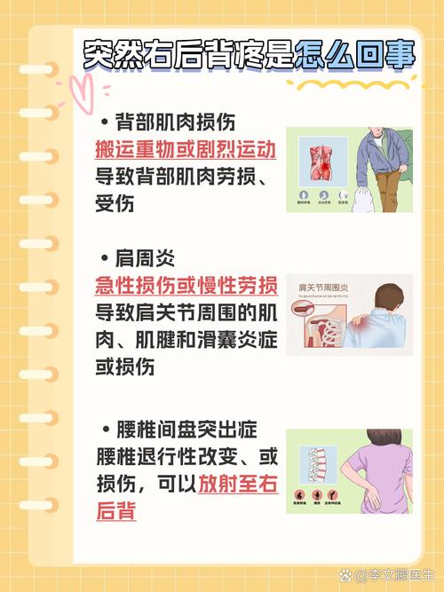 如何下载如此剧烈的疼痛？避免病毒风险的下载指南