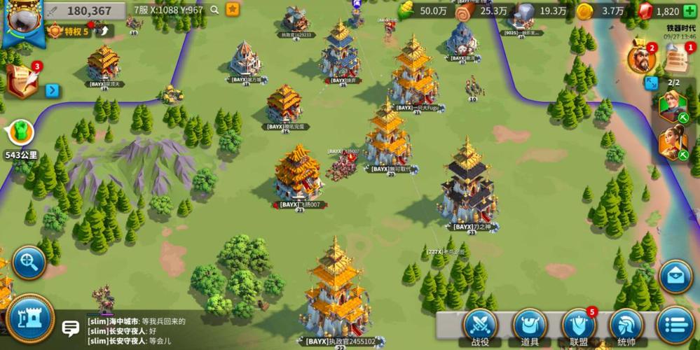 史密斯的血统游戏下载：古老力量觉醒，吸血鬼入侵小镇