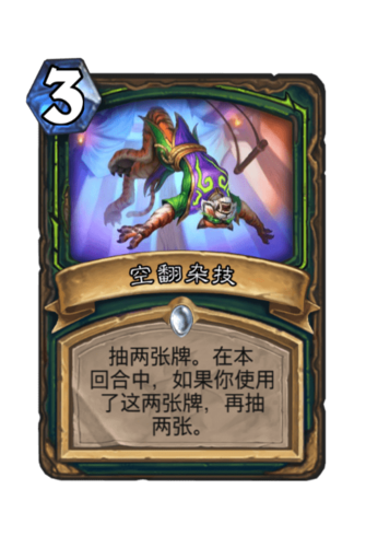 还在玩旧版选王之剑?最新版本等你来体验!