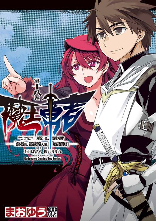 找不到魔王的冒险者小镇下载链接？这里有解决方法