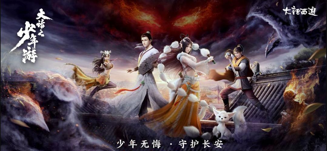 梦妖员杨过游戏好玩吗?玩家真实体验分享