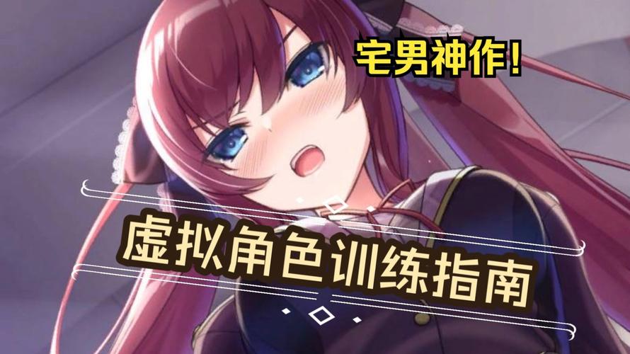 想玩催眠少女？官方正式版下载最新版地址在这里！