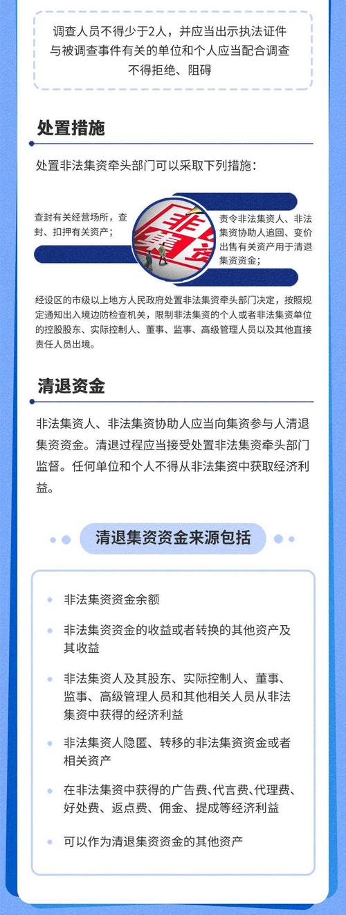 应对经济胁迫：COERCION官方网站提供解决方案