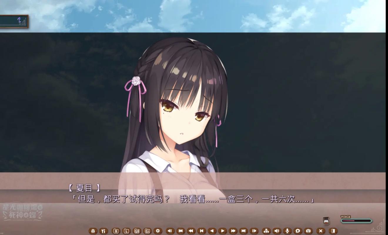 四季安卓汉化版：超赞恋爱养成游戏，等你来体验！