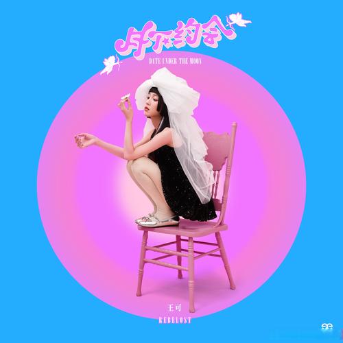 想玩SOA亲妈姨妈歌手版？这里有最新版本资源！