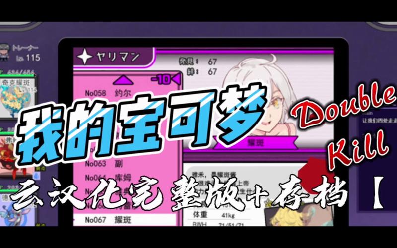 H版宝可梦安卓下载地址:免费安全无病毒