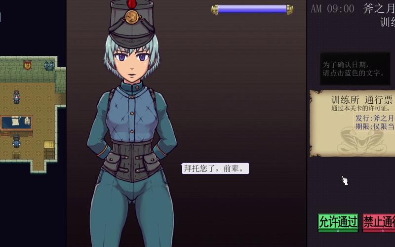 帝国入境所绅士游戏攻略:新手入门及进阶技巧