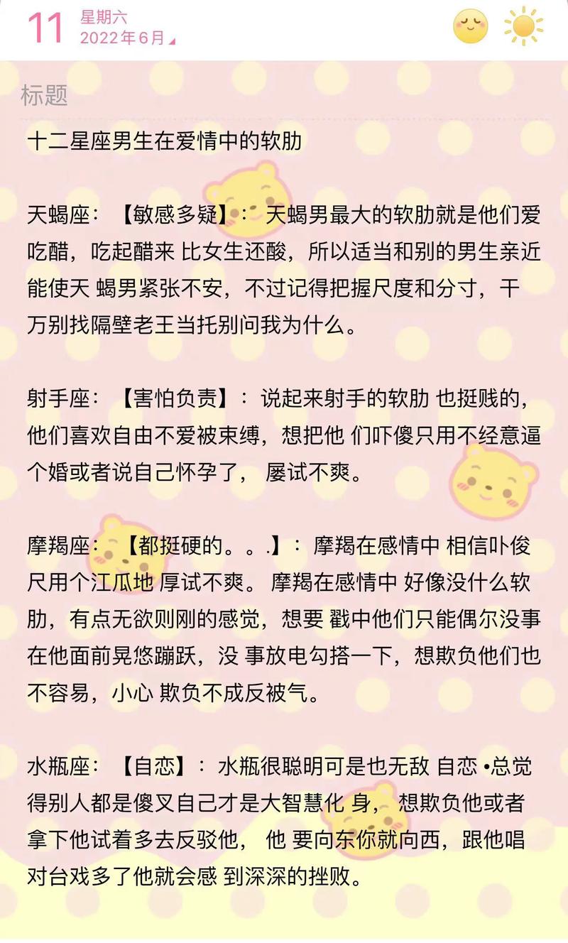 爱情酒店物语最新攻略:快捷查找入住技巧