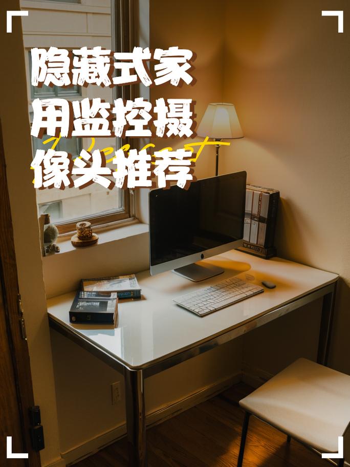 管理员的窥视官网入口：深夜的监控画面隐藏了什么