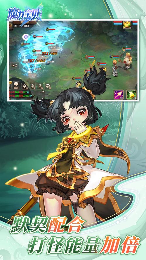 妻子历险记杨过游戏下载：最新版本免费获取