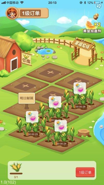 如何在幸福的二人房游戏官网下载游戏?完整步骤指南