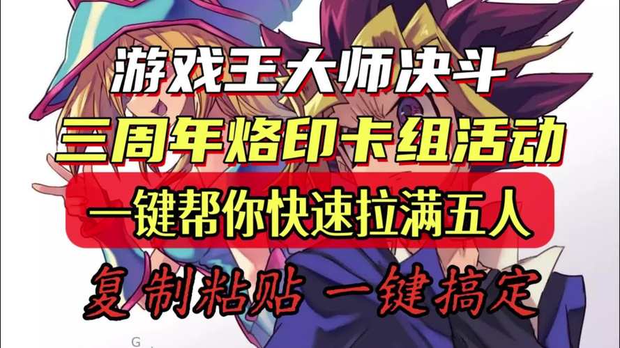 M决斗安卓汉化教程：快速上手决斗大师