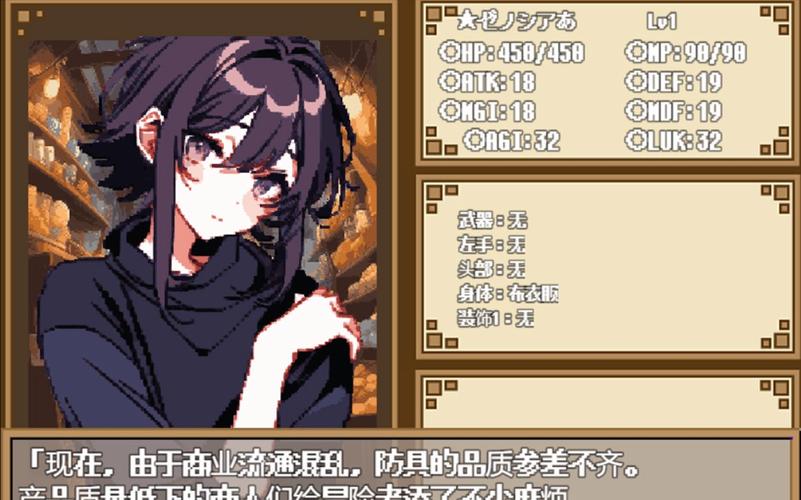 迷宫黑暗大洞与自由之街艾尔本:绅士游戏精翻体验