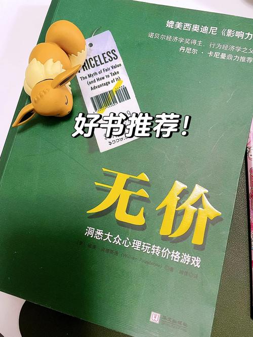 玩转洞悉游戏：核心机制与玩法详解